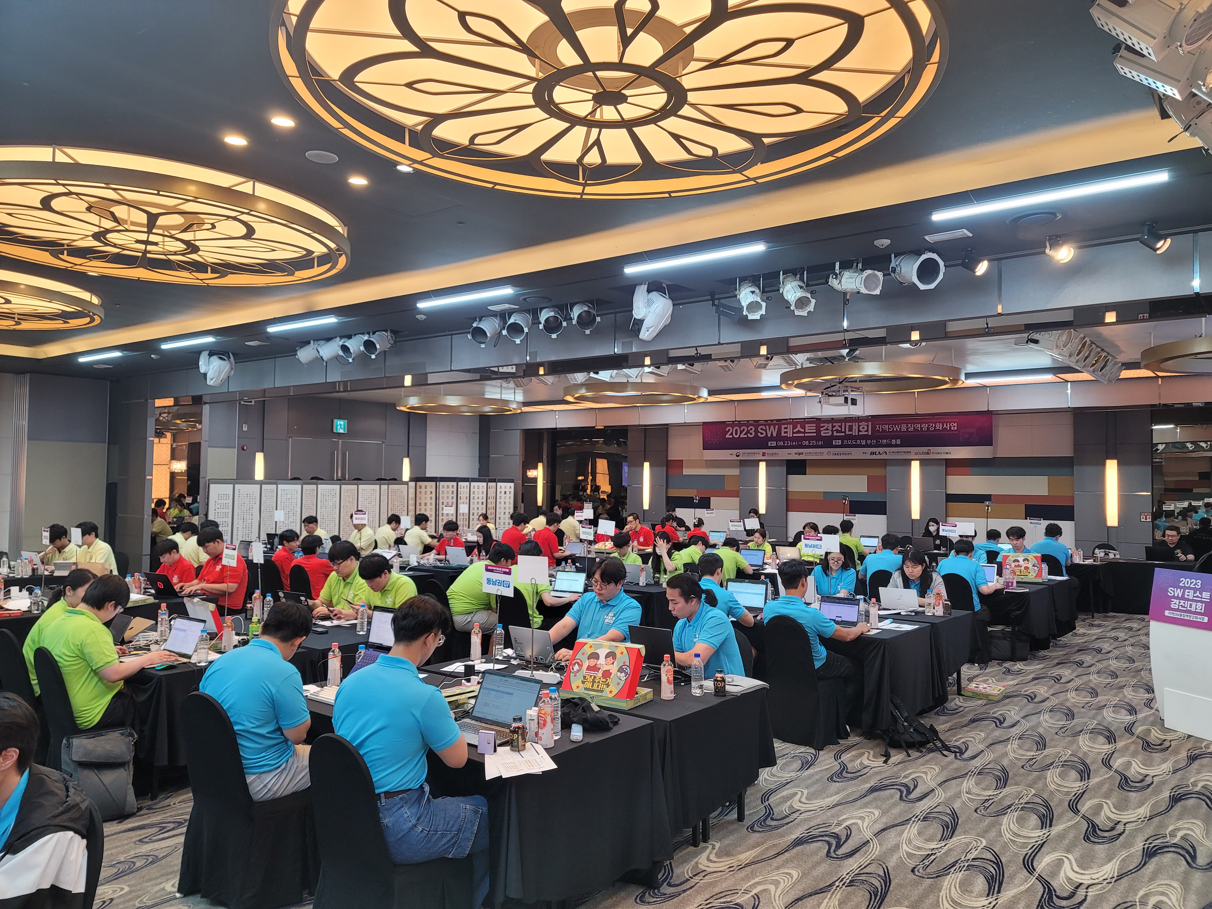 「2023 SW테스트 경진대회」 「2023 SW테스트 경진대회」